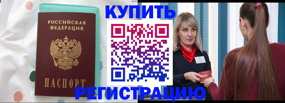 найти адрес прописки в Каргате
