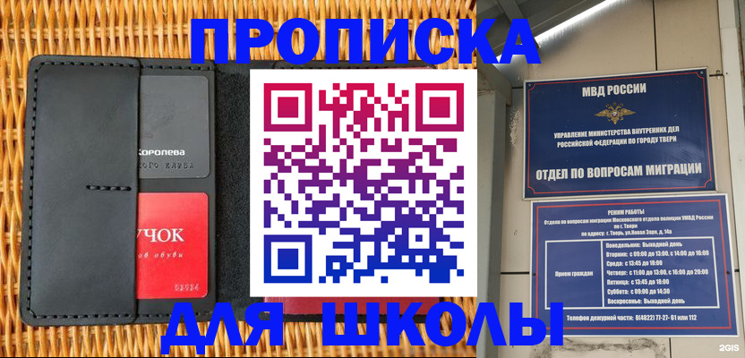 форма 3 в Каргате