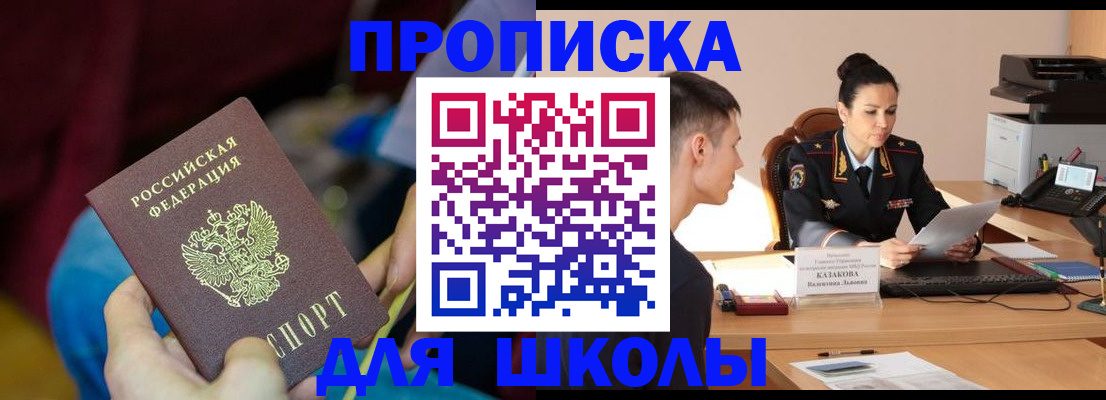 прописка иностранных граждан в Каргате